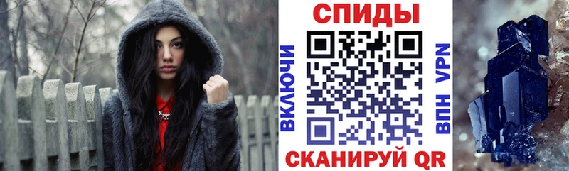 Амфетамин Розовый  даркнет сайт  Энгельс 
