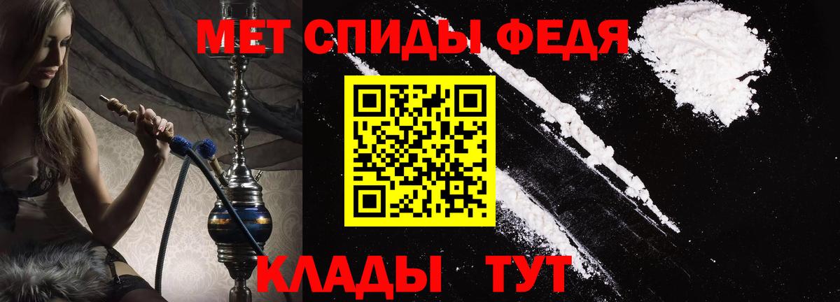 АМФЕТАМИН 97% Энгельс