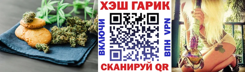 даркнет сайт  hydra ССЫЛКА  Еда ТГК марихуана  Энгельс 