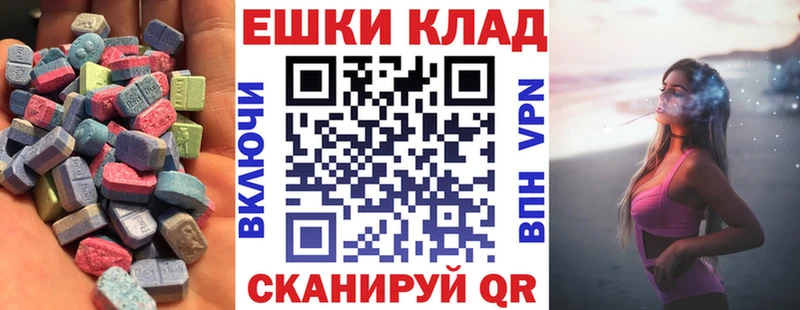 Экстази таблы  blacksprut ССЫЛКА  Энгельс 