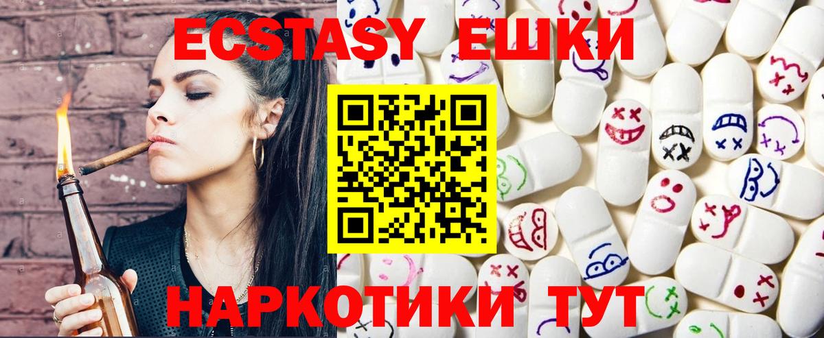 Гашиш Энгельс