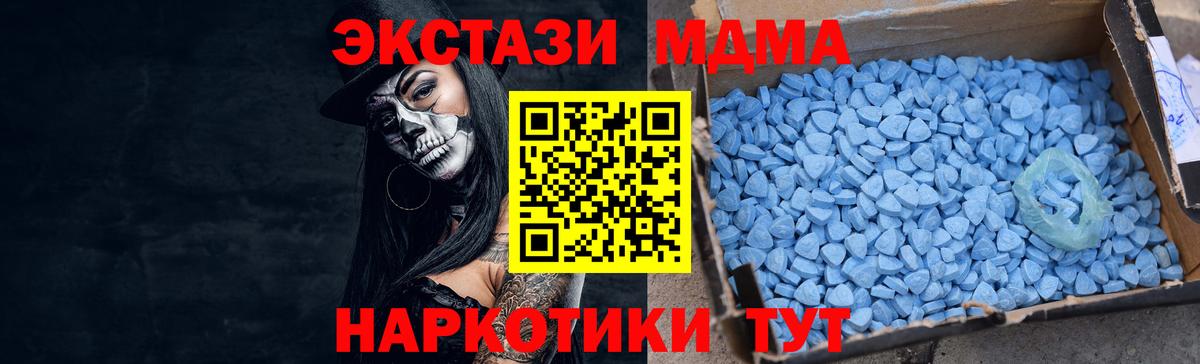 ЭКСТАЗИ бентли Энгельс