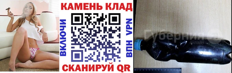 ГАШ ice o lator Энгельс