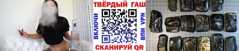 ГАШ Ice-O-Lator  Энгельс 