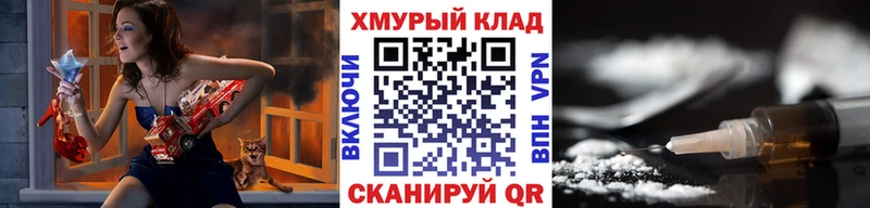 ГЕРОИН Heroin  Энгельс 
