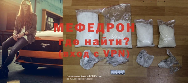 ешки Абаза