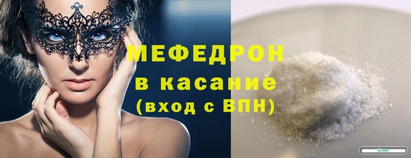 COCAINE Абдулино