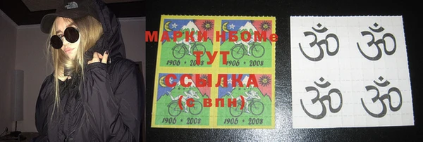 COCAINE Абдулино
