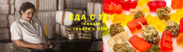 каннабис Абинск
