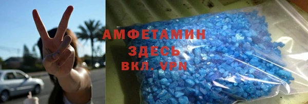 COCAINE Абдулино