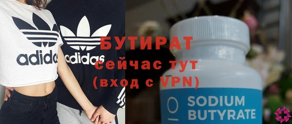 ешки Абаза