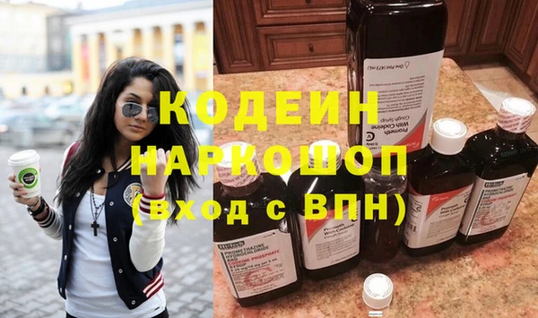 ешки Абаза