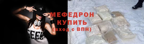ешки Абаза