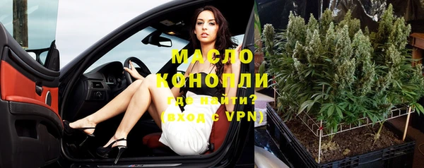COCAINE Абдулино
