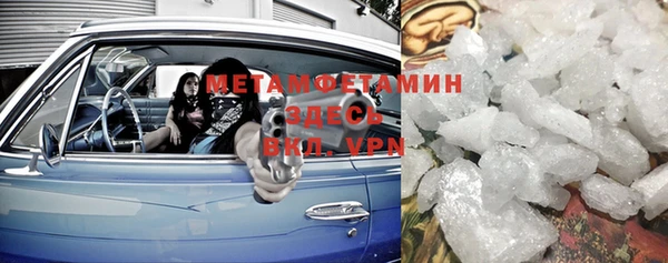 ешки Абаза