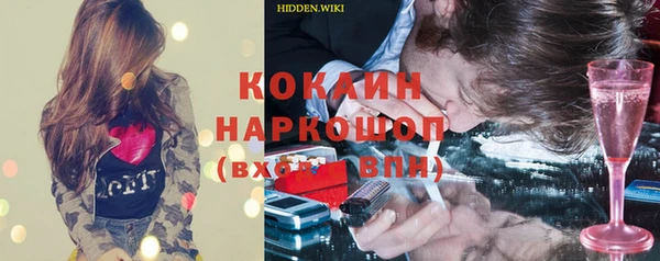 COCAINE Абдулино