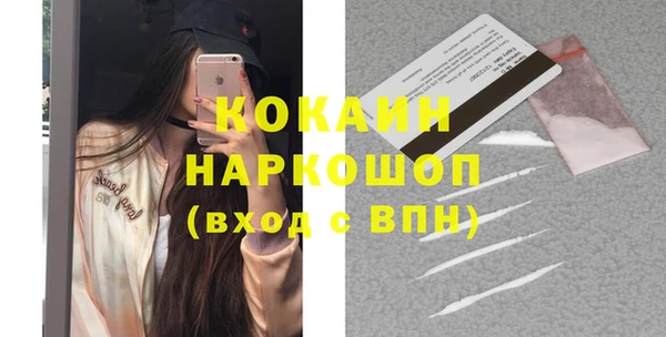 COCAINE Абдулино