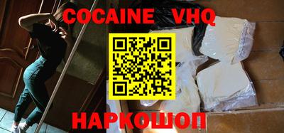MDMA Premium VHQ Гагарин