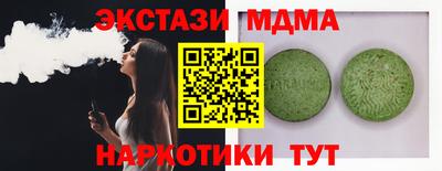 дурь Гатчина