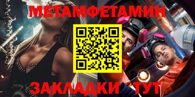 мефедрон VHQ Ярославль