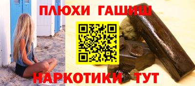 дурь Гатчина