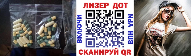 гидра как войти  Энгельс  Лсд 25 экстази ecstasy  наркотики 