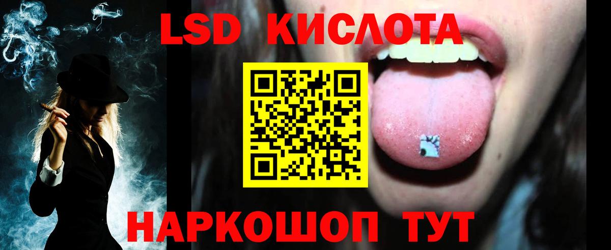LSD-25 экстази кислота  ЛСД экстази ecstasy  Энгельс  Вход с VPN 