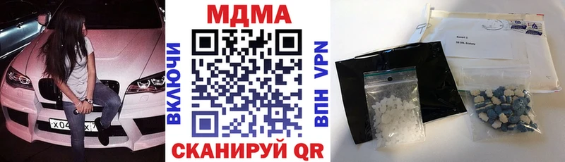 наркотики  Энгельс  MDMA Molly 