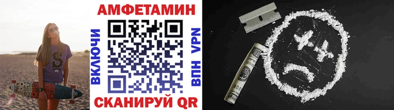 Метамфетамин Methamphetamine  Энгельс 
