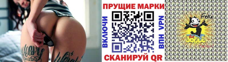 Марки NBOMe 1,5мг  где найти наркотики  Энгельс 