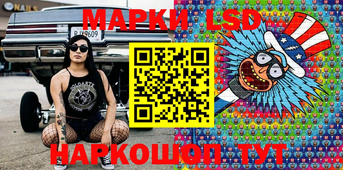 Наркотические марки  Марки 25I-NBOMe 1,5мг  Вход с VPN  Энгельс 