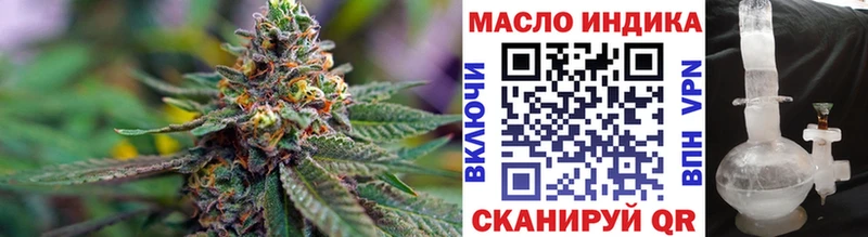 Дистиллят ТГК жижа ссылка на мегу Энгельс