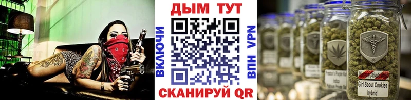 МАРИХУАНА гибрид  Энгельс 