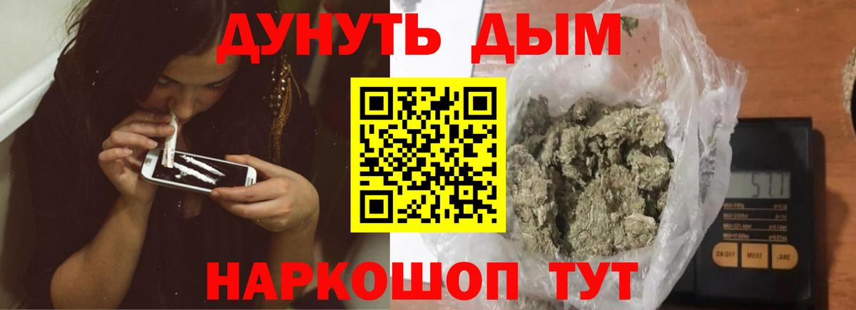 МАРИХУАНА марихуана  Канабис марихуана  Бошки Шишки Bruce Banner  МАРИХУАНА сатива  Энгельс  Вход с VPN 